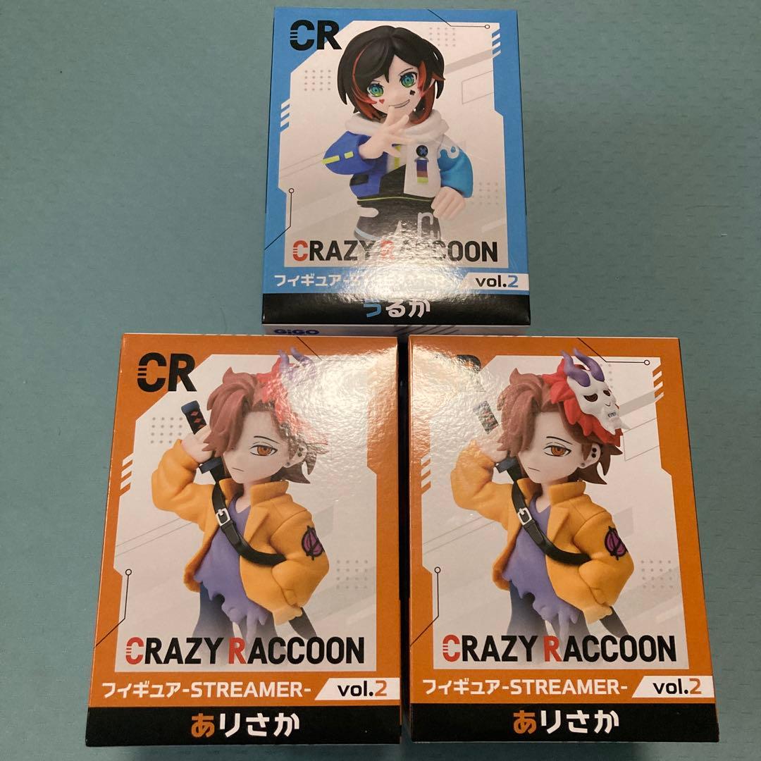 クレイジーラクーンフィギュア うるか ありさか×2 GiGO限定 2種3点
