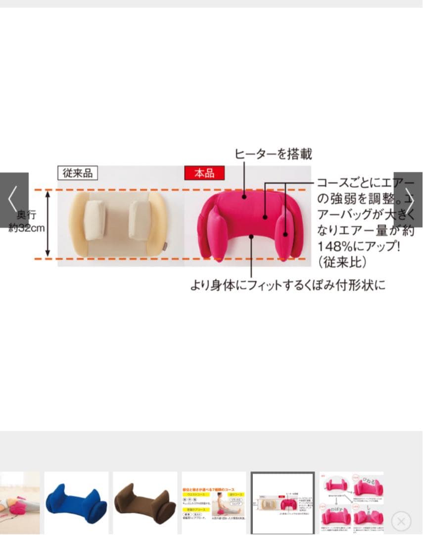 エアプリエ スイートプレミアム 美品 定価21780円 - メルカリ