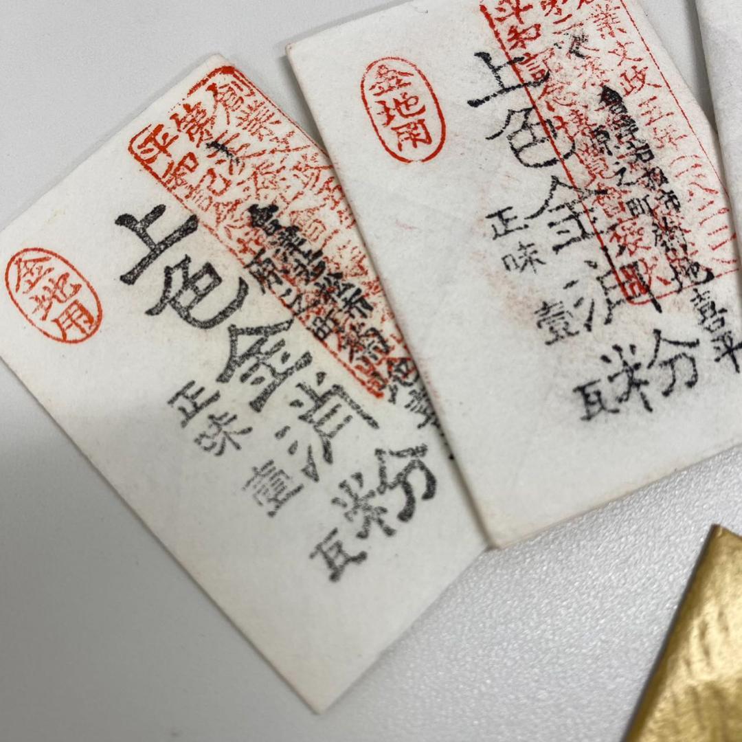 地金用 コマカ 純金金粉 純金上色消粉 1g 3パックセット - メルカリ