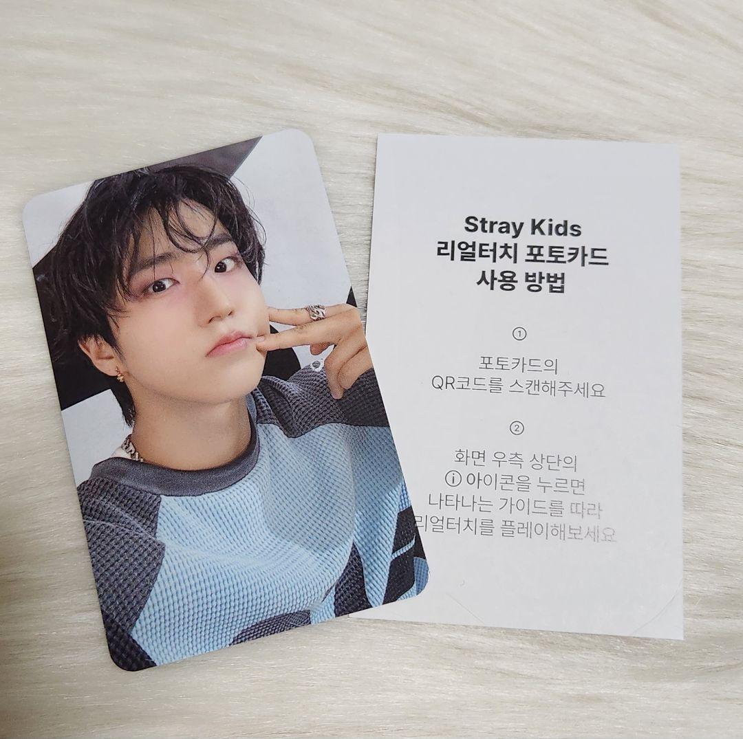 StrayKids celebrATE リアルタッチトレカ ハン 購入特典 - メルカリ