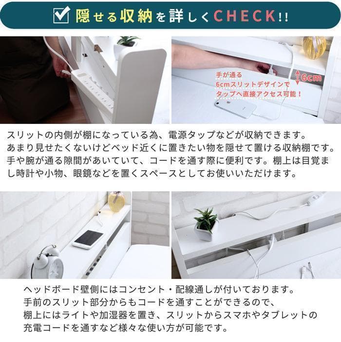 Stina【スティナ】ベッドフレーム　シングル　マットレス別売【一年保証】