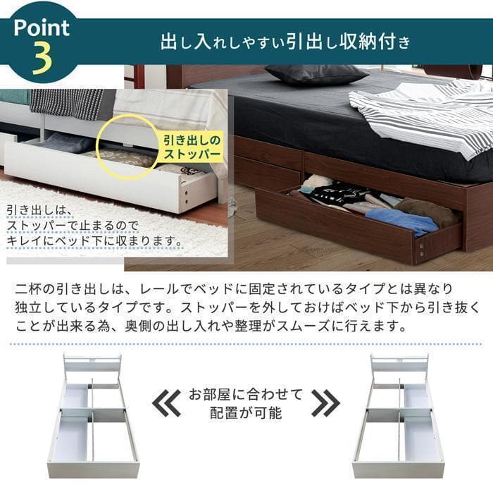 Stina【スティナ】ベッドフレーム　シングル　マットレス別売【一年保証】