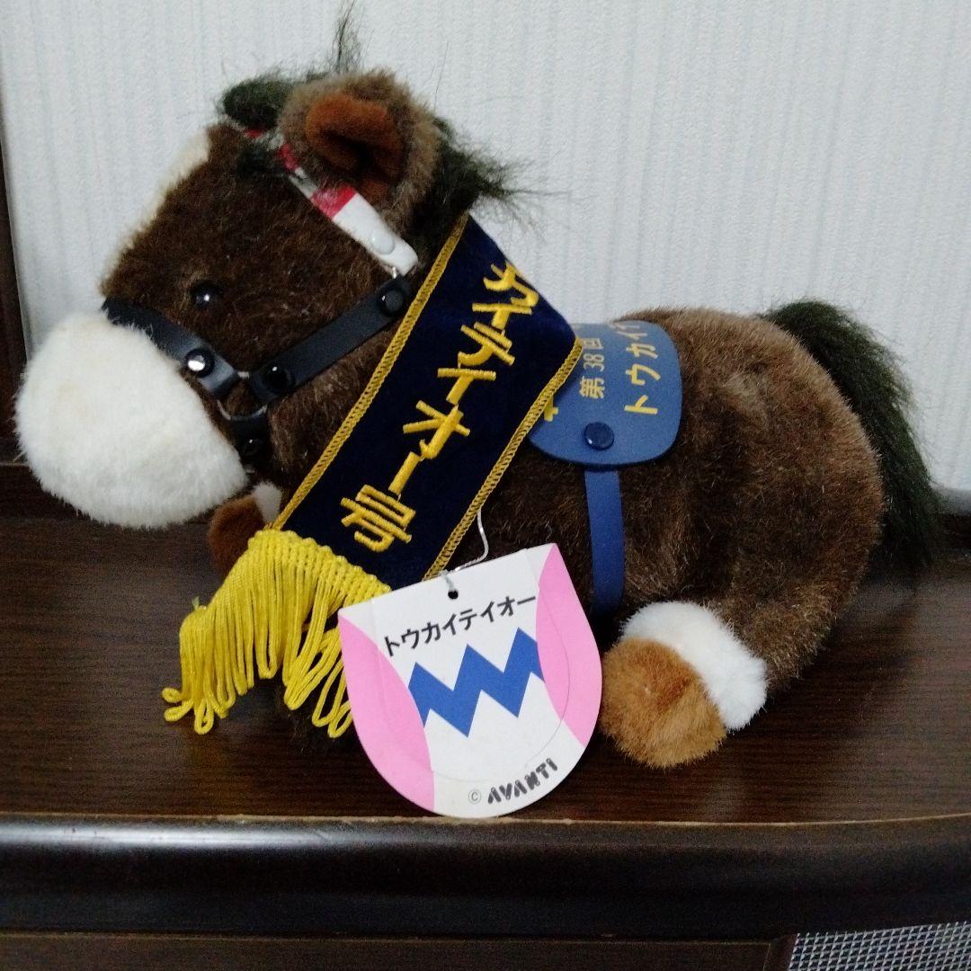 レア】トウカイテイオー 有馬記念 アバンティー ウマ娘 競馬