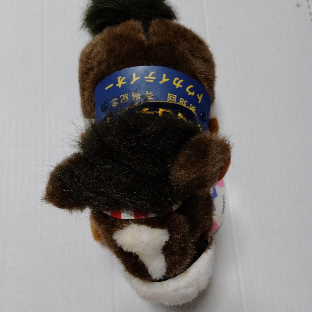 レア】トウカイテイオー 有馬記念 アバンティー ウマ娘 競馬