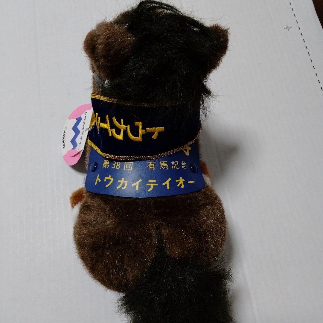 レア】トウカイテイオー 有馬記念 アバンティー ウマ娘 競馬