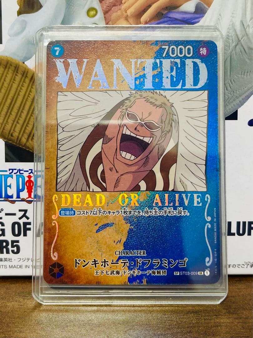 ドンキホーテ・ドフラミンゴ SR パラレル ST03-009 手配書 SP - メルカリ