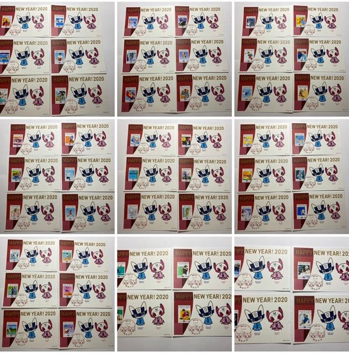 東京2020オリンピック50種目郵趣品各1枚 全50枚