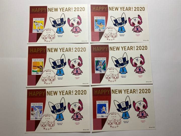 東京2020オリンピック50種目郵趣品各1枚 全50枚