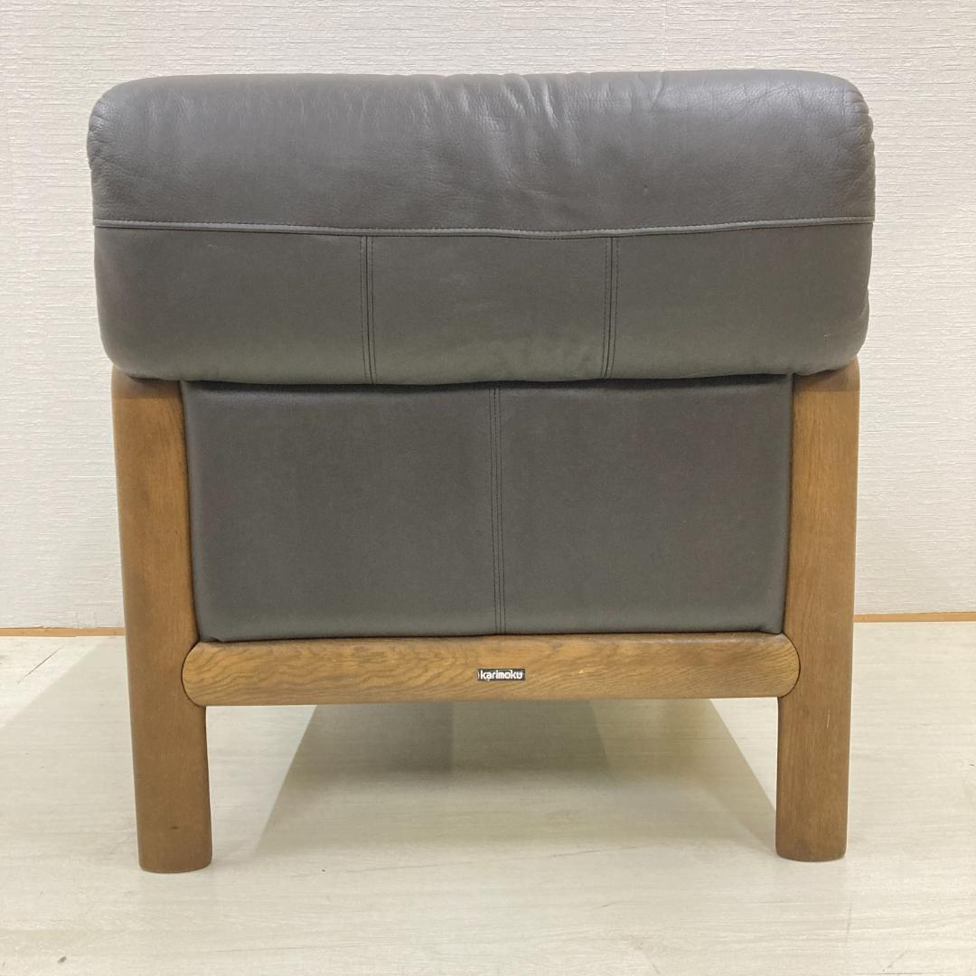 【カリモク】本革 一人掛けソファ シングルソファ レザー アームチェア A