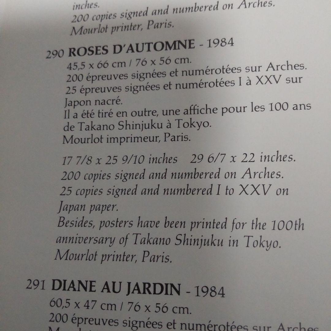 カシニョール 「秋のバラ」 直筆サイン 52/200 1984年 - メルカリ