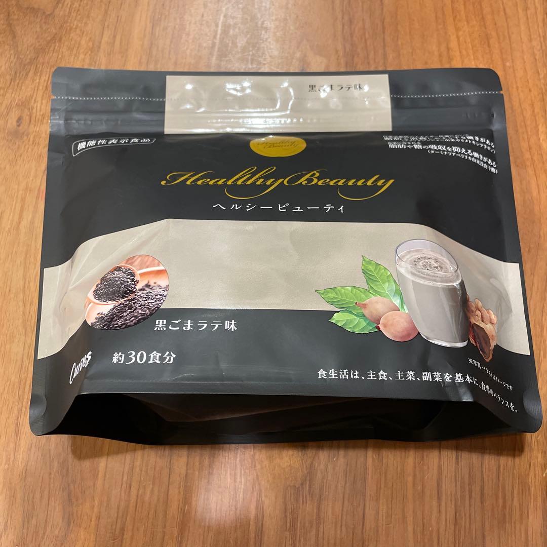 Healthy Beauty 黒ごまラテ味 約30食分 X3 - メルカリ