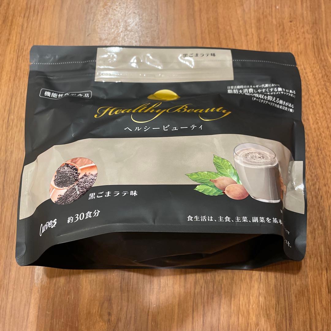 Healthy Beauty 黒ごまラテ味 約30食分 X3 - メルカリ