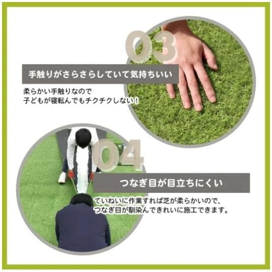 形状記憶リアル人工芝 国内最高級スペック 　メモリーターフスウィート