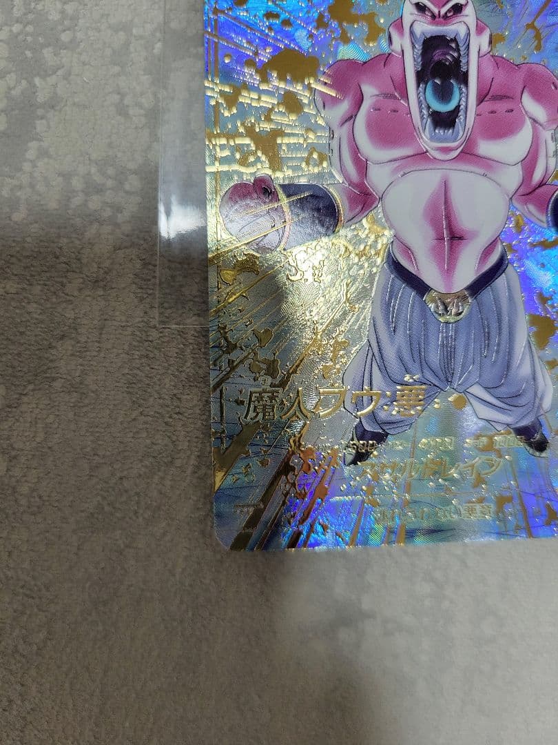 ドラゴンボールスーパーダイバーズ 魔人ブウ：悪 SDV6-066 パラレル