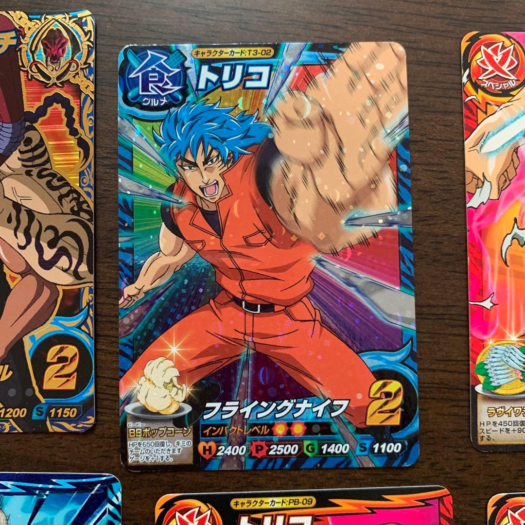 トリコ イタダキマスター - メルカリ