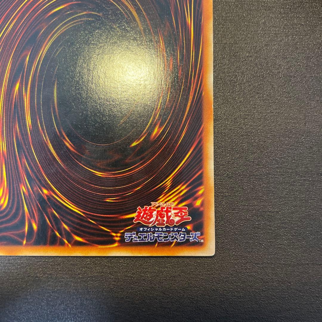 遊戯王★レッドアイズブラックドラゴン