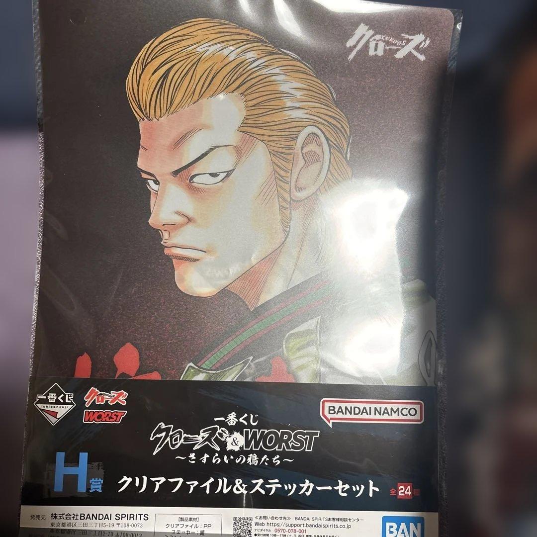翔*様 一番くじ クローズ ＆ WORST A賞 坊屋春道 ＆D賞他2点 - メルカリ