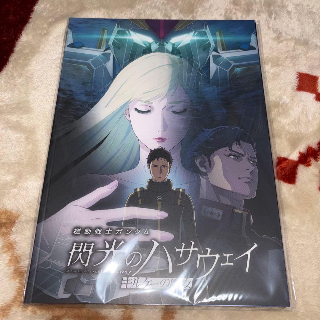 機動戦士ガンダム 閃光のハサウェイ キルケーの魔女 劇場 豪華版