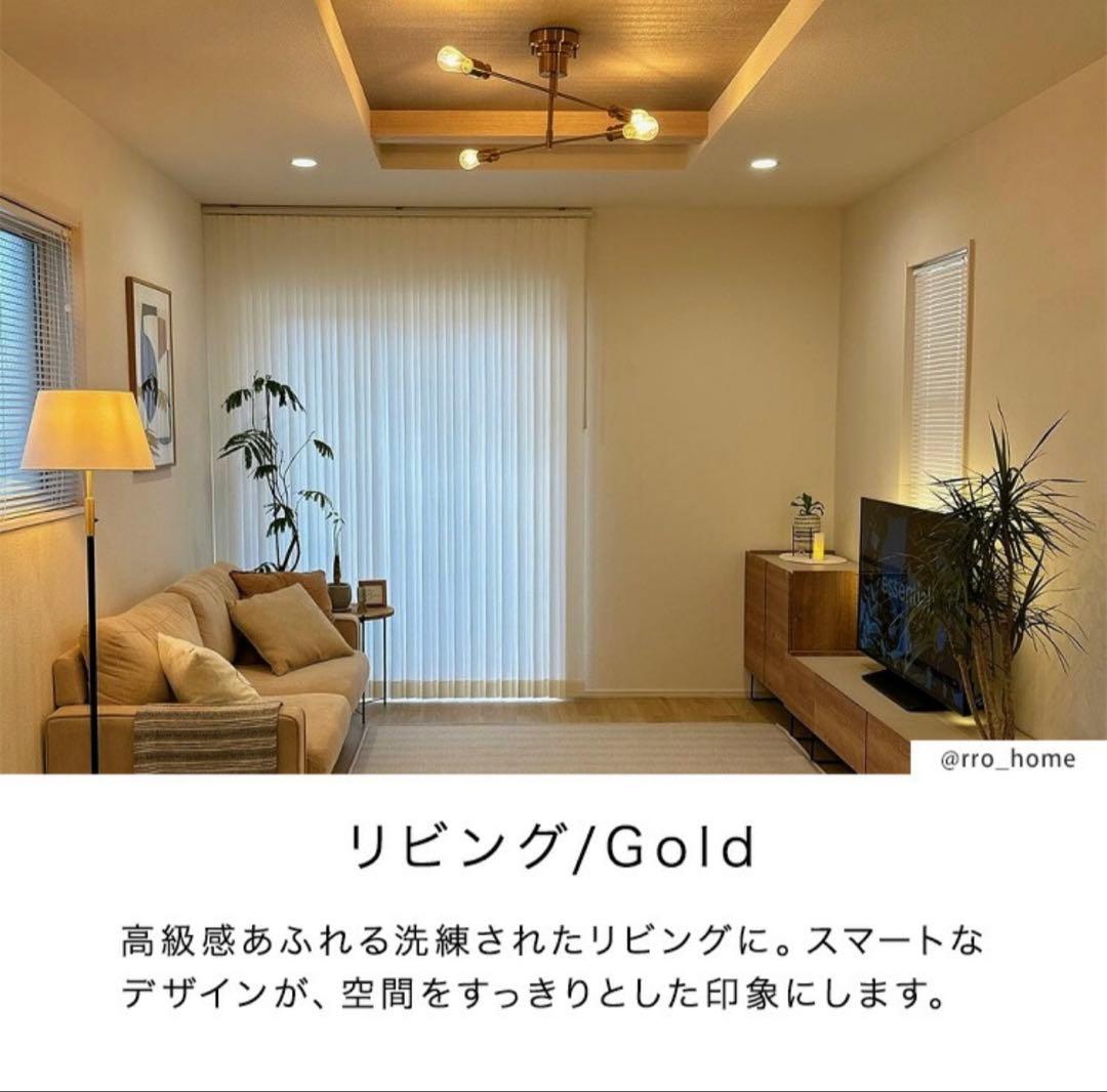 ★新品★シーリングライト　4灯　BeauBelle カイリー　ゴールド