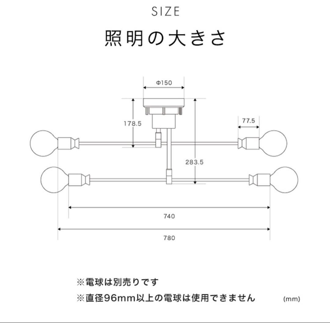 ★新品★シーリングライト　4灯　BeauBelle カイリー　ゴールド