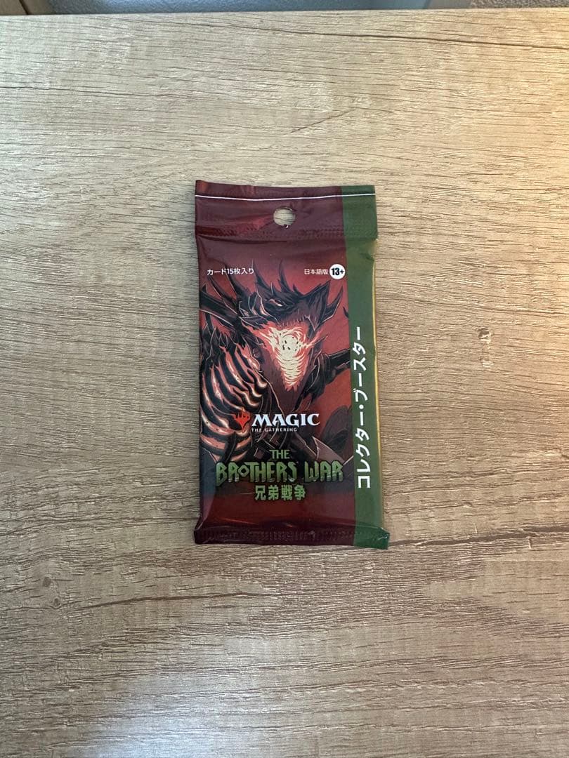 MTG 兄弟戦争 日本語 未開封ブースター - メルカリ