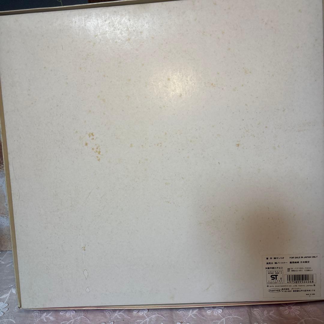 世界のハローキティ ぬいぐるみ 12体セット