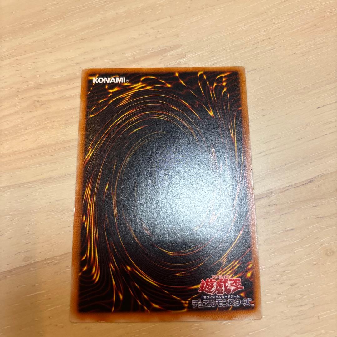 遊戯王 封印されしエクゾディア 307-057 レリーフ - メルカリ