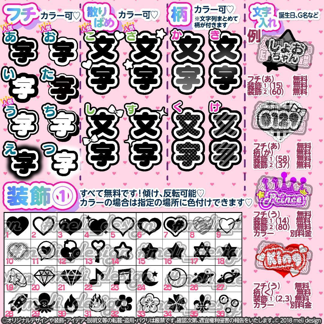 ❁ツアーやライブの準備に❤︎キンブレシート オーダー 承りますᕱ⑅ᕱ❁/15