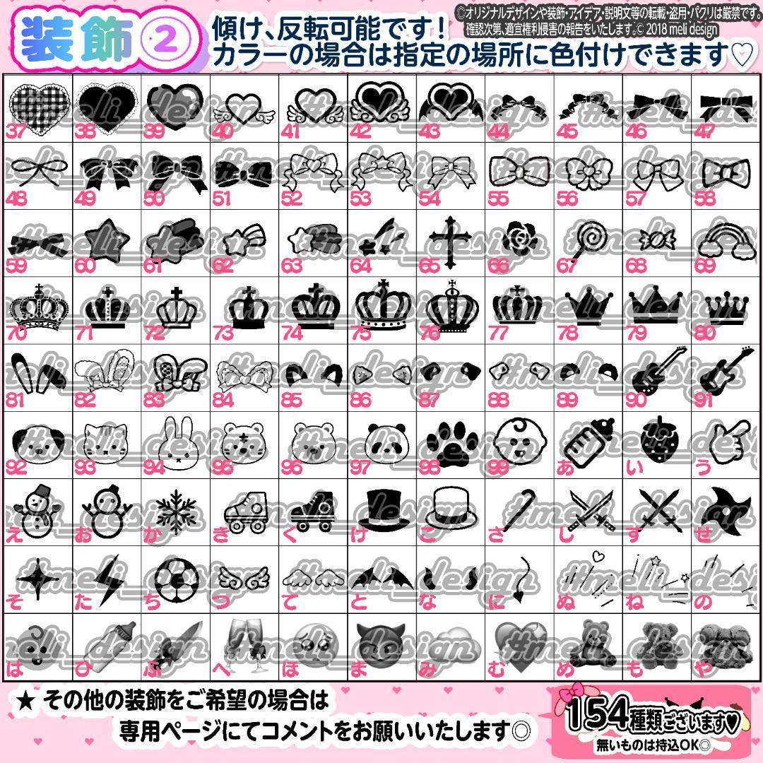 ❁ツアーやライブの準備に❤︎キンブレシート オーダー 承りますᕱ⑅ᕱ❁/15