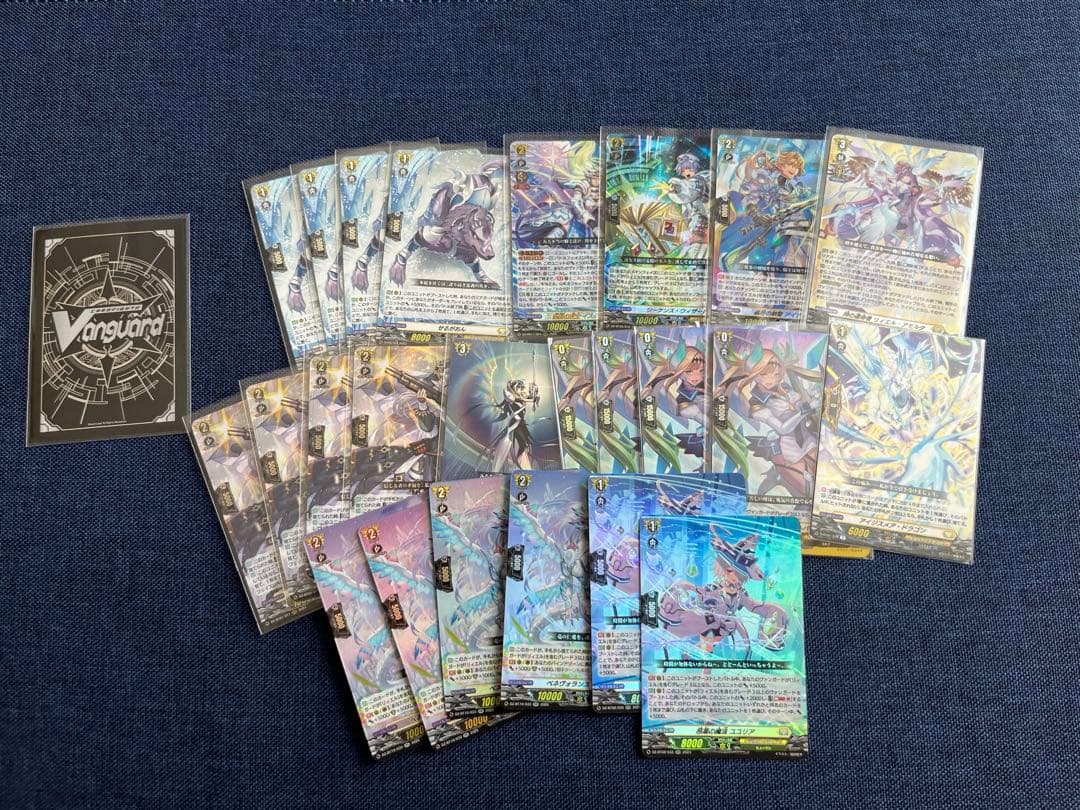 ヴァンガード リィエル　デッキ　セット