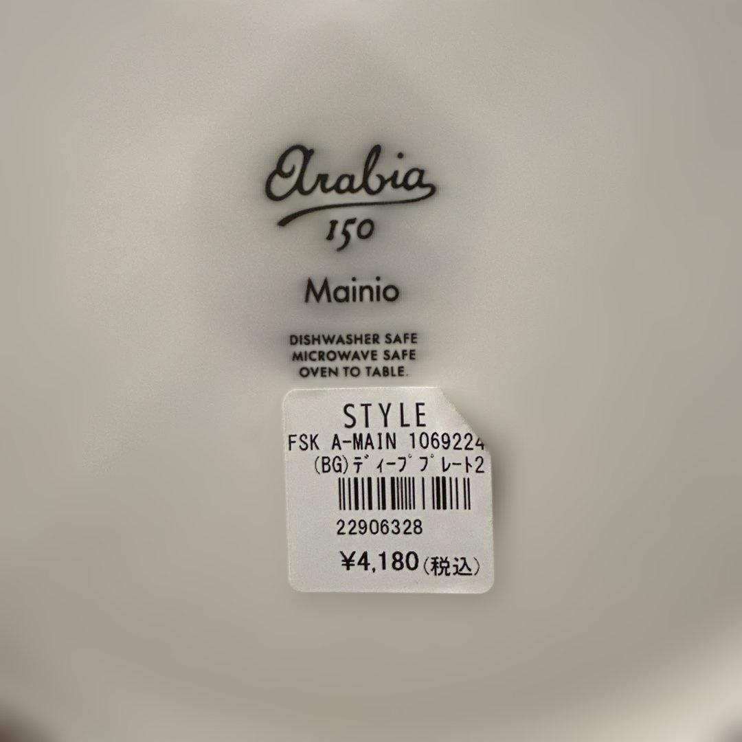 新品　アクタス購入　アラビアマイニオサラスタス ディーププレート ペア150周年