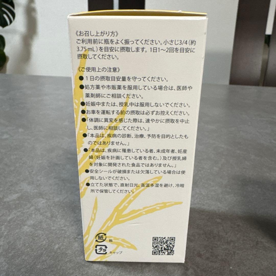 kannaway ピュアゴールド サルヴェ 各1本セット 2025/5新入荷 - メルカリ