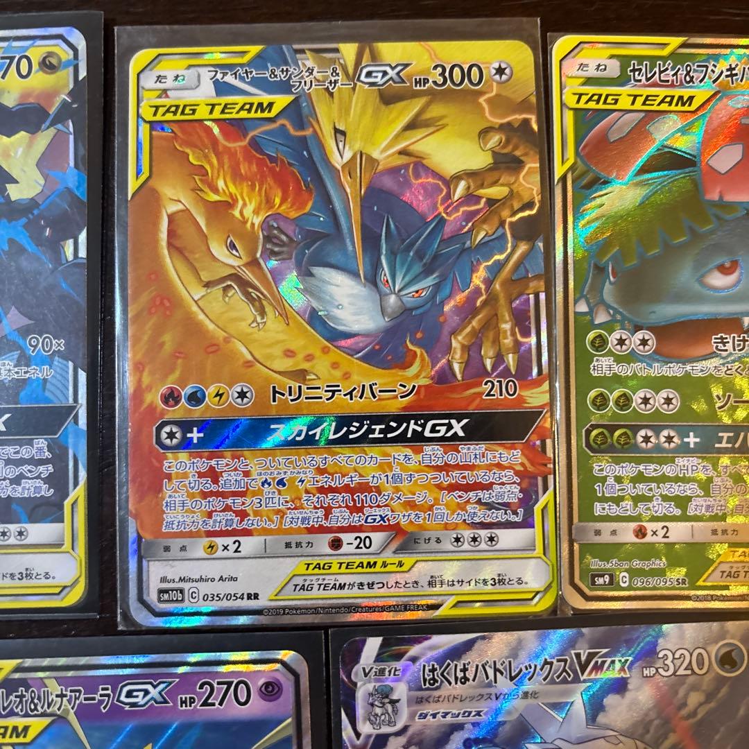 ポケカ まとめ売り