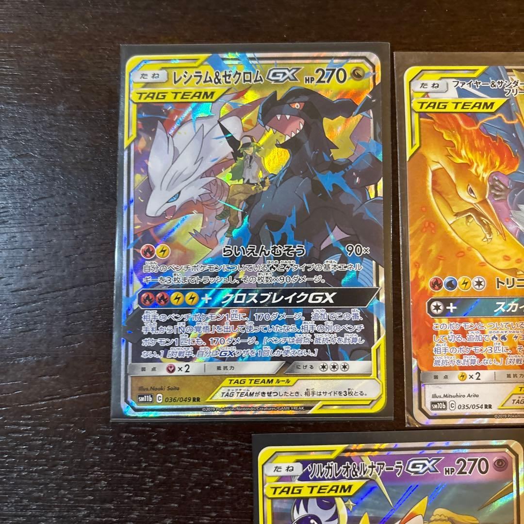 ポケカ まとめ売り