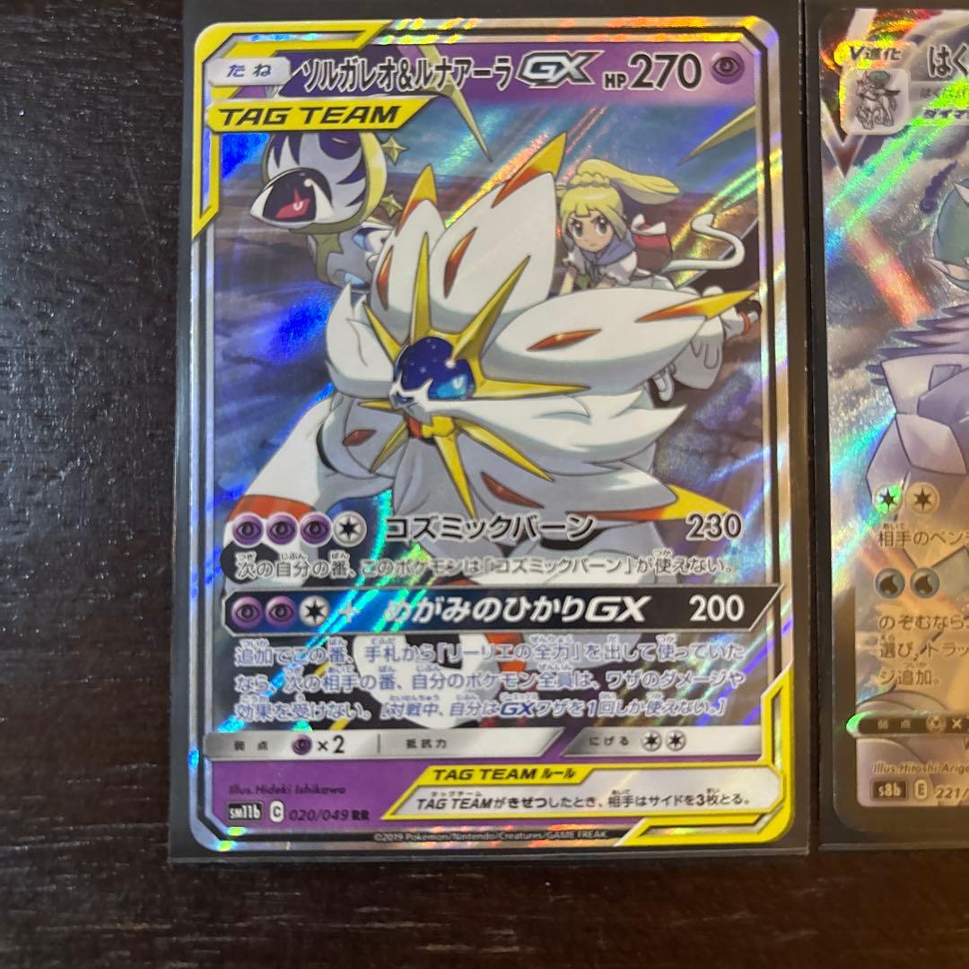 ポケカ まとめ売り