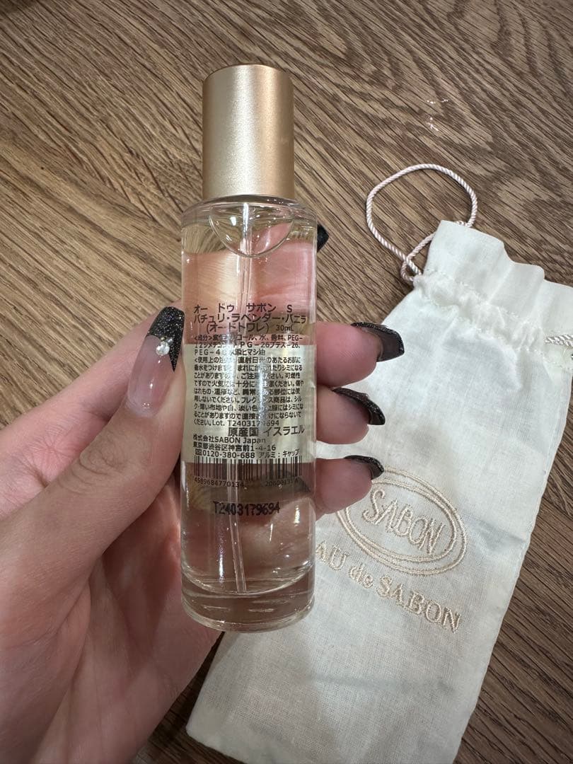 SABON オードトワレ、ボディースクラブ