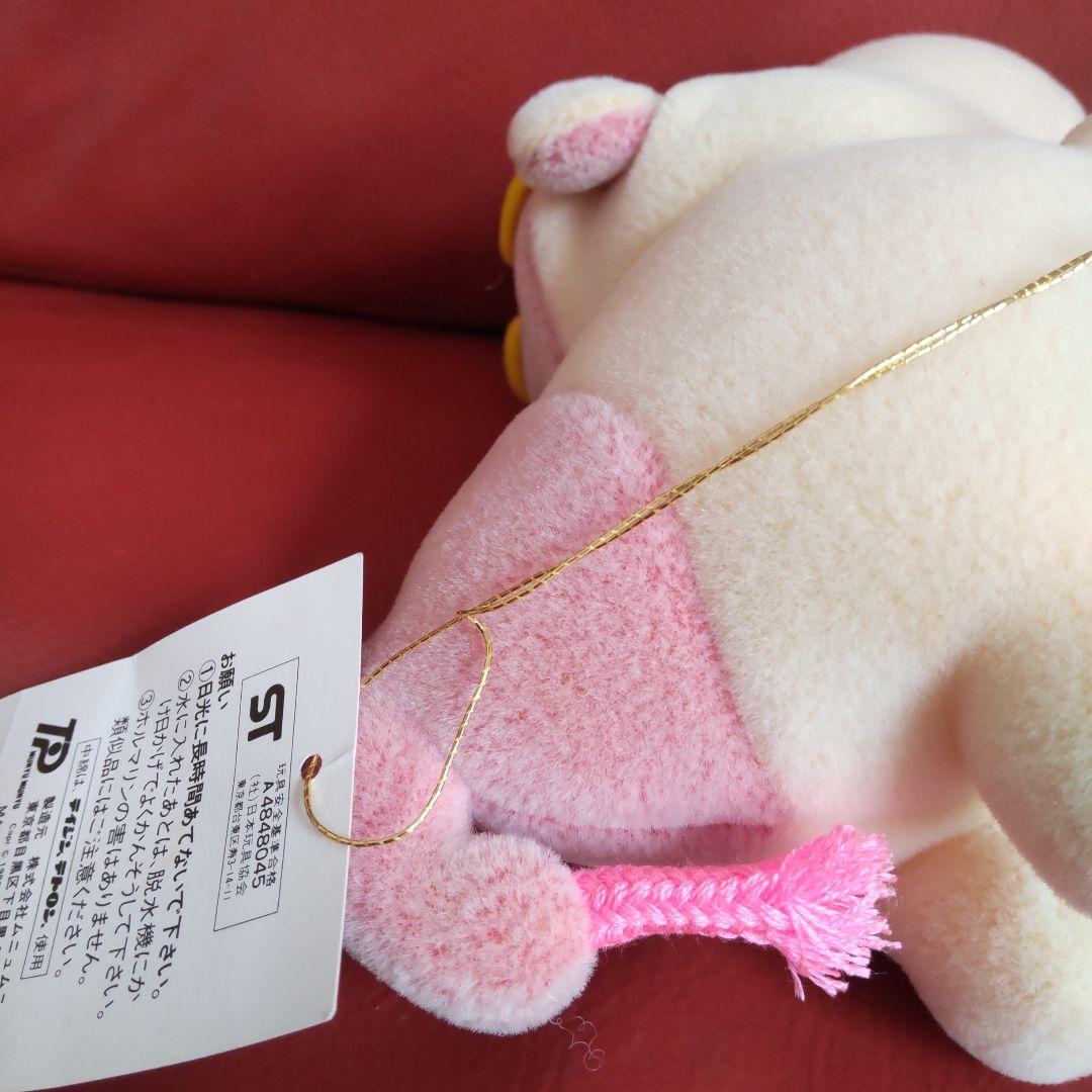 ムニュムニュ いつでもいっしょ おふろもいっしょ 昭和レトロ 新品タグ