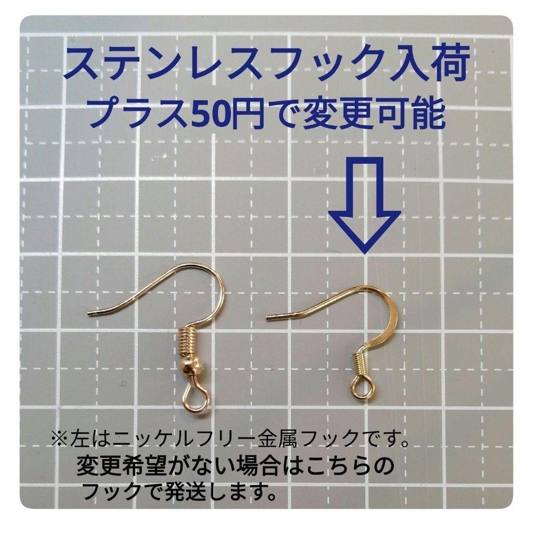 クリスマス　サンタとトナカイピアス