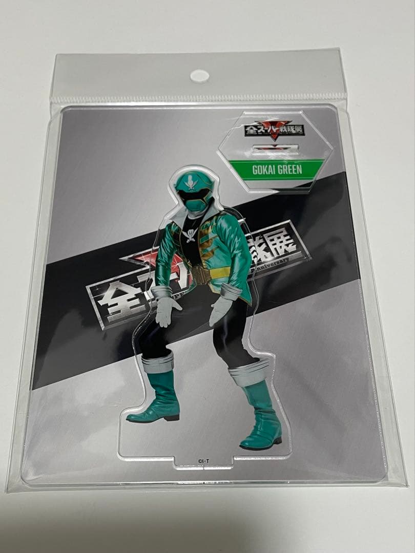 ゴーカイグリーン 全スーパー戦隊展 アクリルスタンド 海賊戦隊