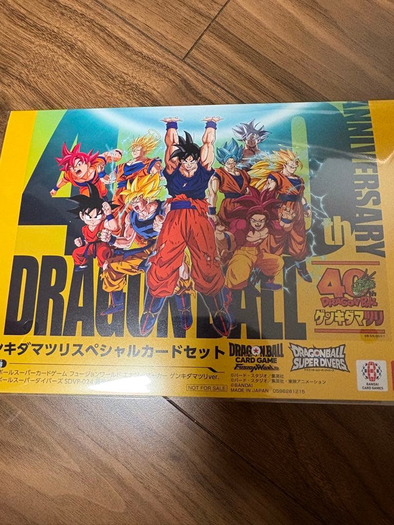 本日発送可！！価格交渉歓迎！！おまけ付き！！ゲンキダマツリ 入場者特典カード