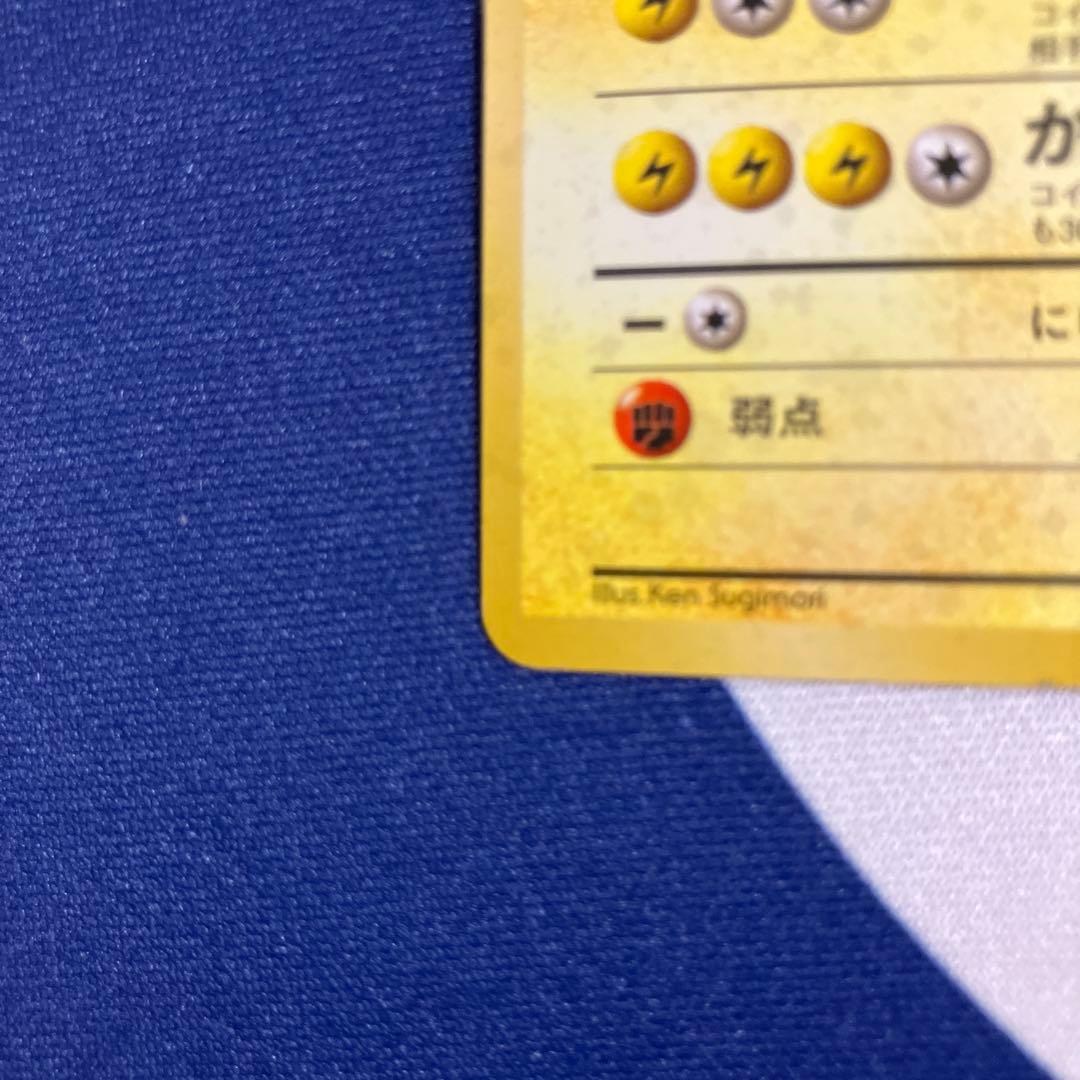 【希少】ダブル渦巻き、ライチュウ ★ 第1弾拡張パック