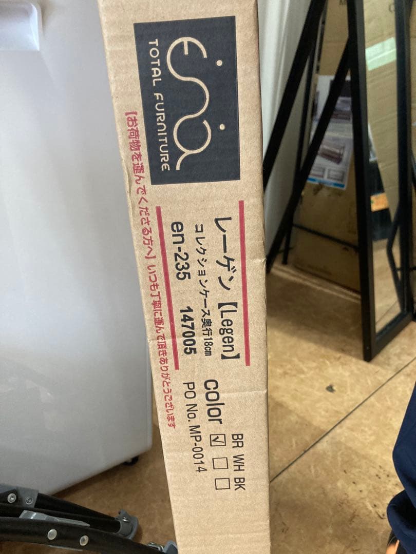 レージン (Legen) コレクションケース　en-235 147005 BR