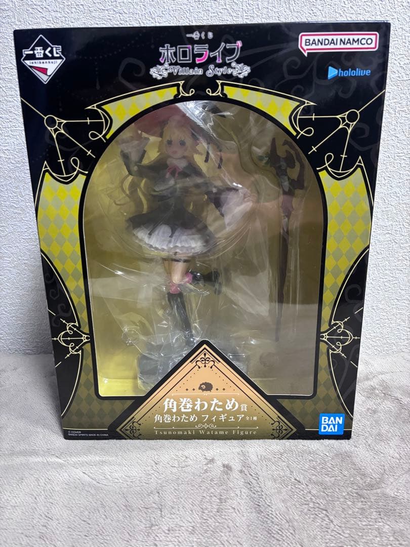 一番くじ ホロライブ ～Villain Style～ 角巻わためまとめ売り