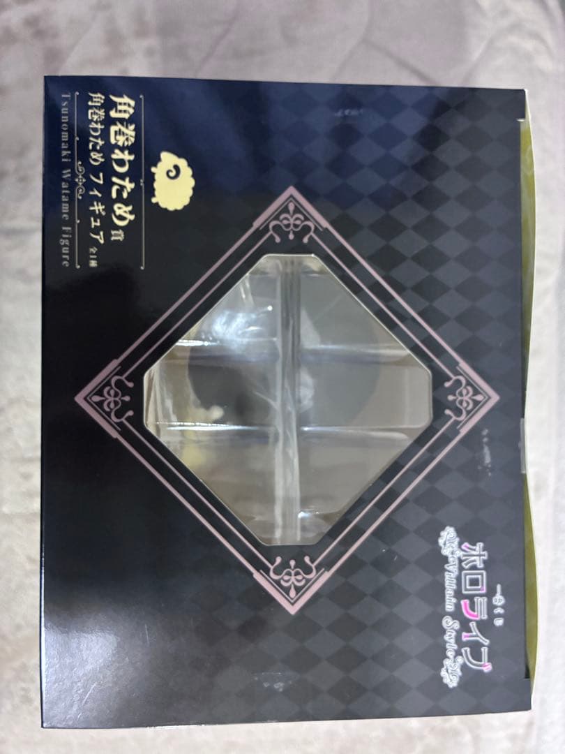 一番くじ ホロライブ ～Villain Style～ 角巻わためまとめ売り