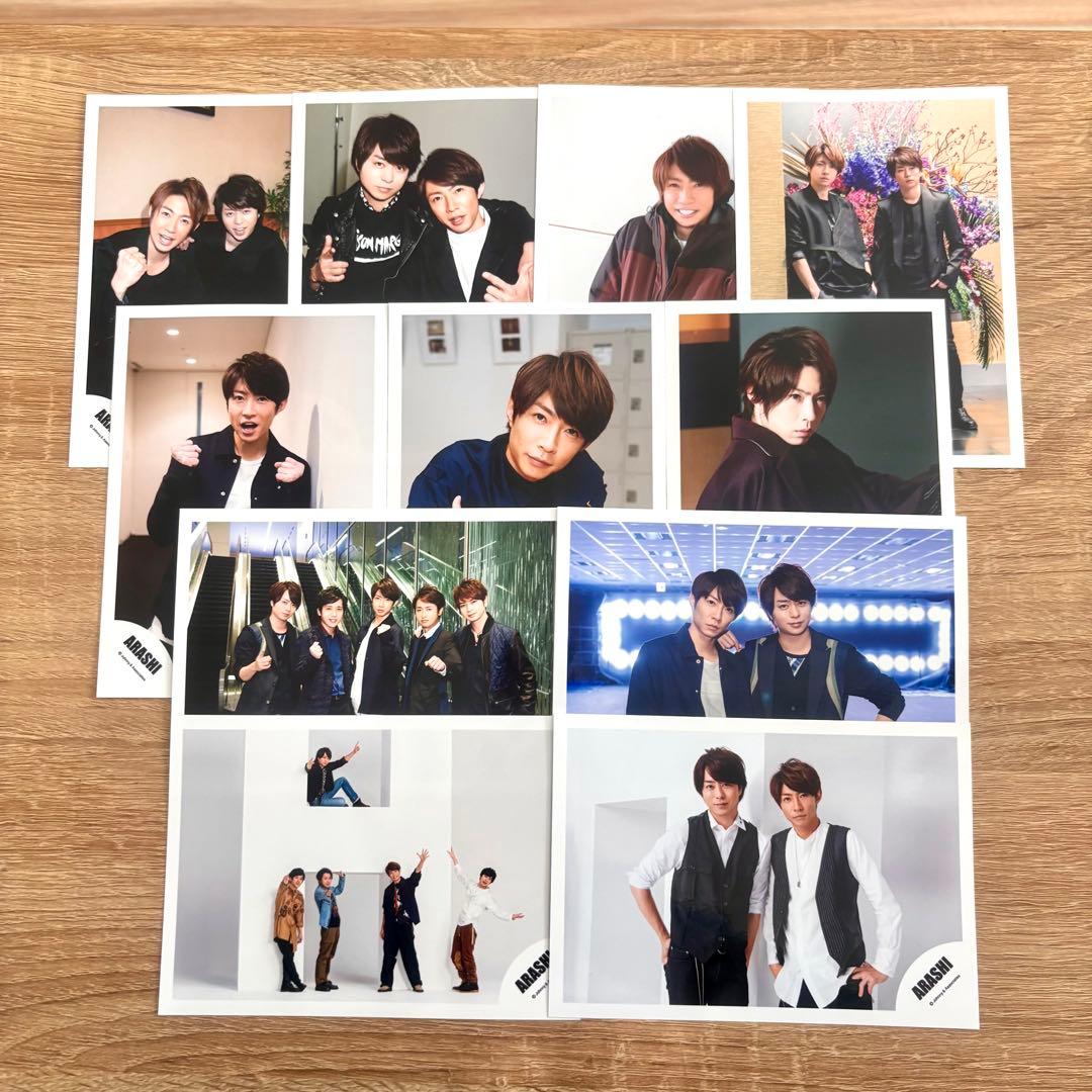 嵐 相葉雅紀 公式写真 11枚セット - メルカリ