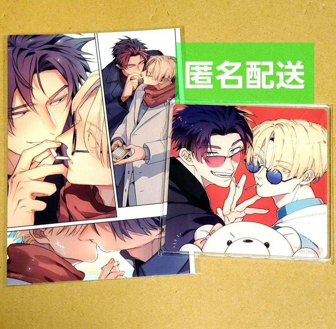 裏切り者のラブソング BE・BOY GOLD展 とらのあなアクリルコースター 2