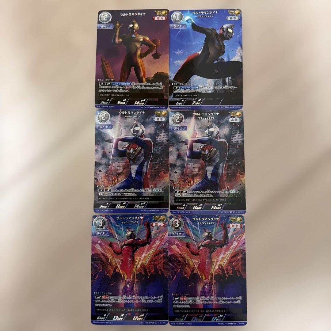 ウルトラマンカードゲーム ダイナ AP 6枚セット - メルカリ