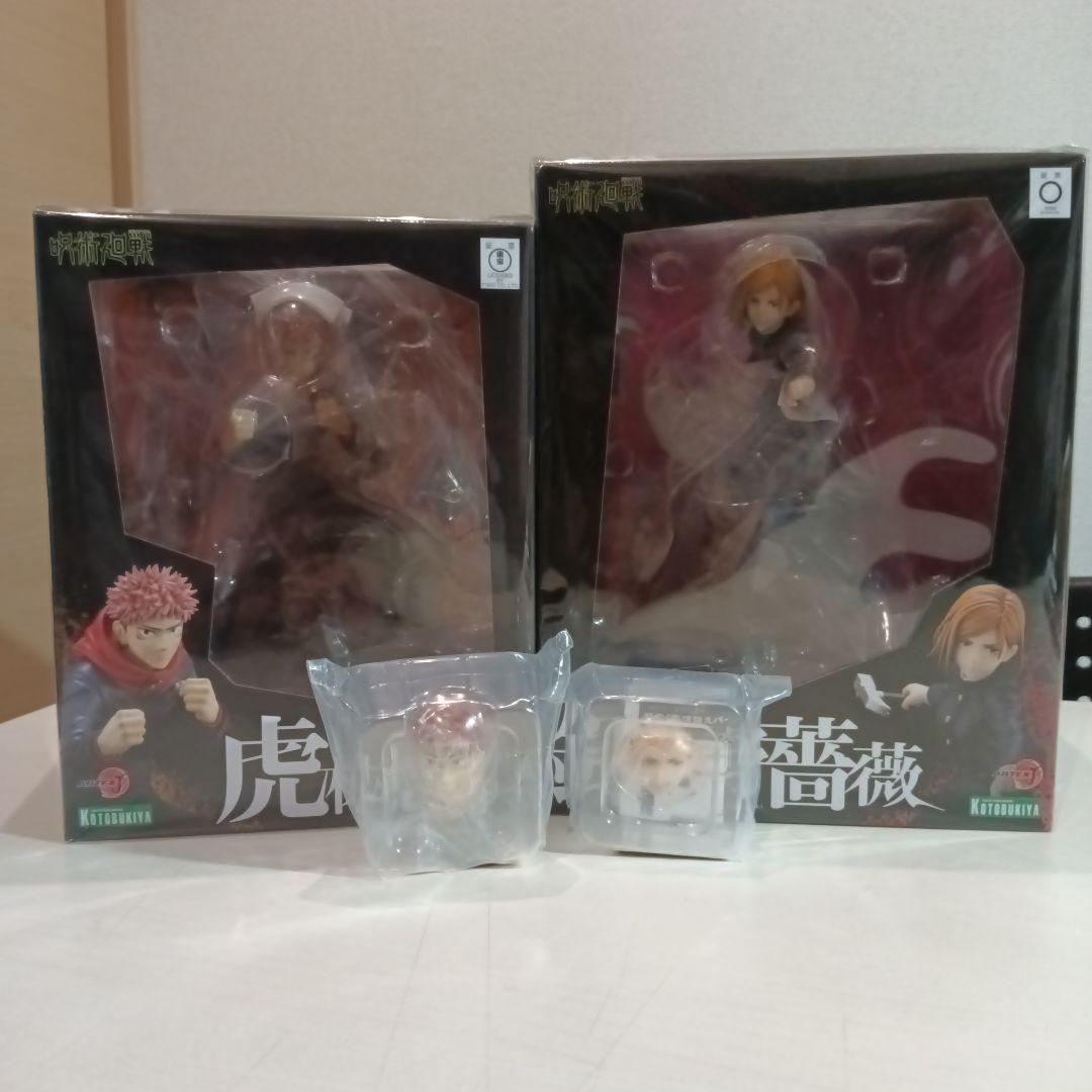 呪術廻戦 コトブキヤ ARTFX J 虎杖・釘崎 【新品未開封 交換パーツ付】