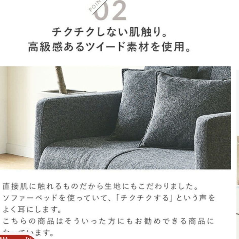 コンパクトソファーベッ　グレー