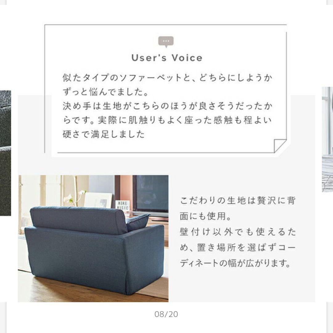 コンパクトソファーベッ　グレー